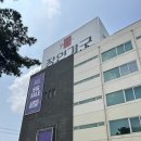 아암대로 | 신혼부부 100% 천연 가죽 가성비 소파 추천 ‘쏘랩 소파연구소’ 후기 저렴하게 사는 방법