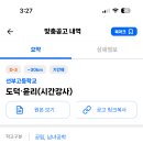 선부고등학교 이미지