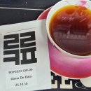 DAMA | 루리커피 파나마 BOP 2023 · Dama de Elaia (GW-06)