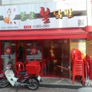 닭발의 꿈 이미지