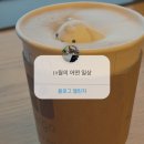 스테이트리플 | 그리고 갑차기스러운데 블챌 취소해도 돼?