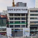 금상타워 이미지