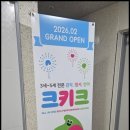 꿈꾸는간판공장