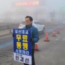 대교의원 국민일보