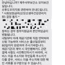 일르마망&조은맘 제주
