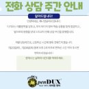 헤나잉글리쉬 네이버블로그