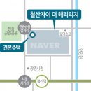 하우스공인중개사사무소 이미지