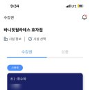 바니핏필라테스 - 전주시 완산구 백제대로 140 | 바니핏필라테스