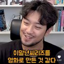 무어산 경로당 | (스포) <호프> 리뷰: 영화관 안팎에서 탁월한 컬트작