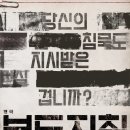 서울숲씨어터1관 이미지