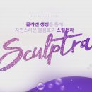 전혜주피부과의원