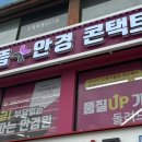 으뜸플러스안경 부천역점 네이버블로그