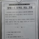 센스짱