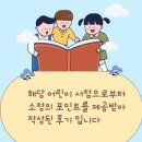 부천 스타필드 그레이트북스 어린이서점 방문기