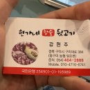 신평동384 네이버블로그