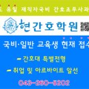 심규화이비인후과의원 이미지