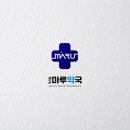 마루약국 이미지