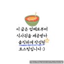 갈삼집 | 오산 고기집 추천 갈매기살 삼겹살 맛집 갈삼집 솔직후기
