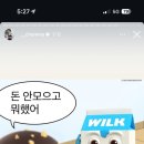 채향 이미지