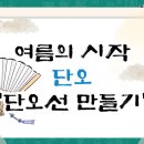 동해시 노인요양원 이미지