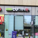 그랑데약국 네이버블로그