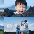 제주온인 이미지