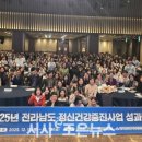 2025년 지역주민을 위한 건강교실 이미지