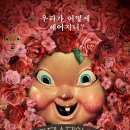 해피오피스 - 기장군 정관로 389 | 해피오피스