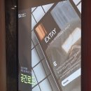 익스테이 동대문점 이미지