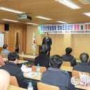 함양산양삼협회 영농조합법인 이미지