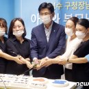 구립 잠실올림픽아이파크 어린이집 뉴스1