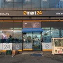 이마트24 동구일산점 이미지