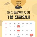 매디플란트 치과의원 이미지