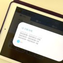 (마감) 토도 수학/한글 (역대급 혜택) 공구 OPEN!