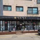 이오카츠 | 운서역 맛집 이오카츠 영종도 돈까스 맛집에서 즐긴 25겹 수제 돈까스