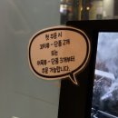 꼬치마요루원시티점