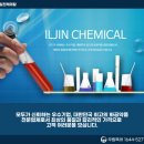 대한화공약품 이미지