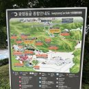 입체레이저매점식당 | 광명동굴 입장료 할인, 유모차 여부, 준비물, 소요시간까지 아이와 서울근교 가볼만한 곳 후기