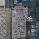 뉴알프스관광모텔 이미지