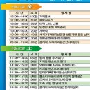 2012 보목수산일품 자리돔 큰잔치 (6.15~6.16) 이미지