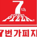 7번가피자화곡 이미지