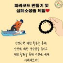 군산청소년수련관 이미지
