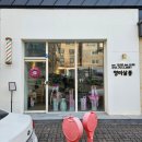 영미살롱 - 청주시 흥덕구 | 💈청주미용실 레이어드컷,긴머리펌,C컬펌 잘하는 미용실 영미살롱 후기