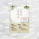 그랑블피아노음악교습소