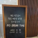 전복미가 | 압구정 맛집 진전복삼계탕, 전복이 통째로 들어간 보양식 한식 맛집 후기