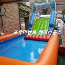 다보혜어린이집 이미지