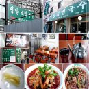 망향주유소 이미지