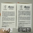 랩앤팜 | 레이어랩 기미흔적 세럼 리뉴얼 내돈내산 재구매 후기