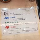 연희네 수제반찬엔죽 | 야탑NC맛집 :: 또 가고싶은 특별한 일본가정식 맛집 연희시오 야탑점