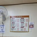 기가막힌닭한마리 네이버블로그